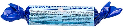 Витамин С с сахаром табл. 25 мг №10 БИОТЕРРА ( Аскорбиновая кислота )