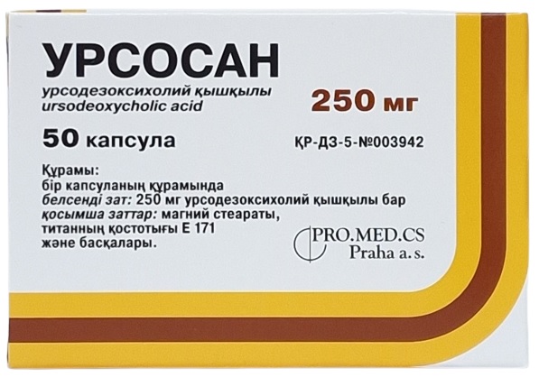 Урсосан капс. 250 мг №50 ( урсодезоксихолевая кислота ) (Упаковка)