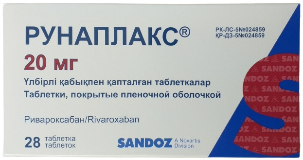 Рунаплакс табл. 20 мг №28 ( ривароксабан ) (Упаковка)