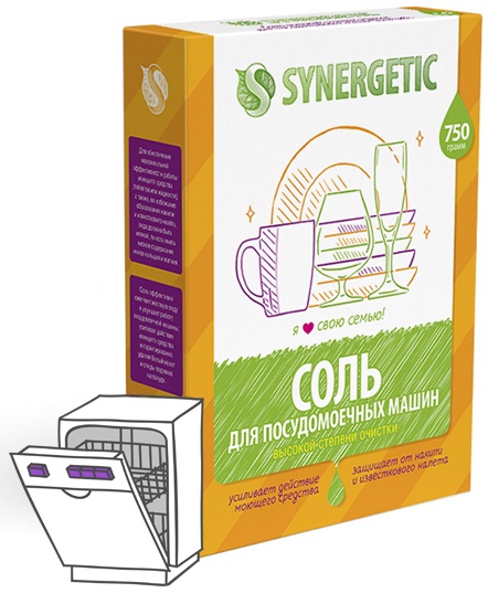 SYNERGETIC Соль для посудомоечной машины 750 гр