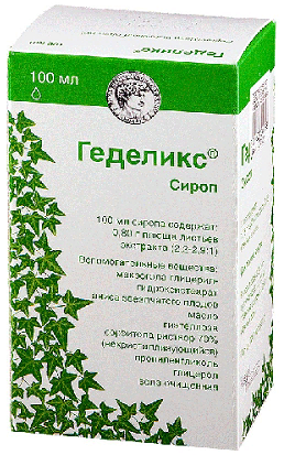 Геделикс Сироп от кашля 100мл (экстракт листьев плюща)