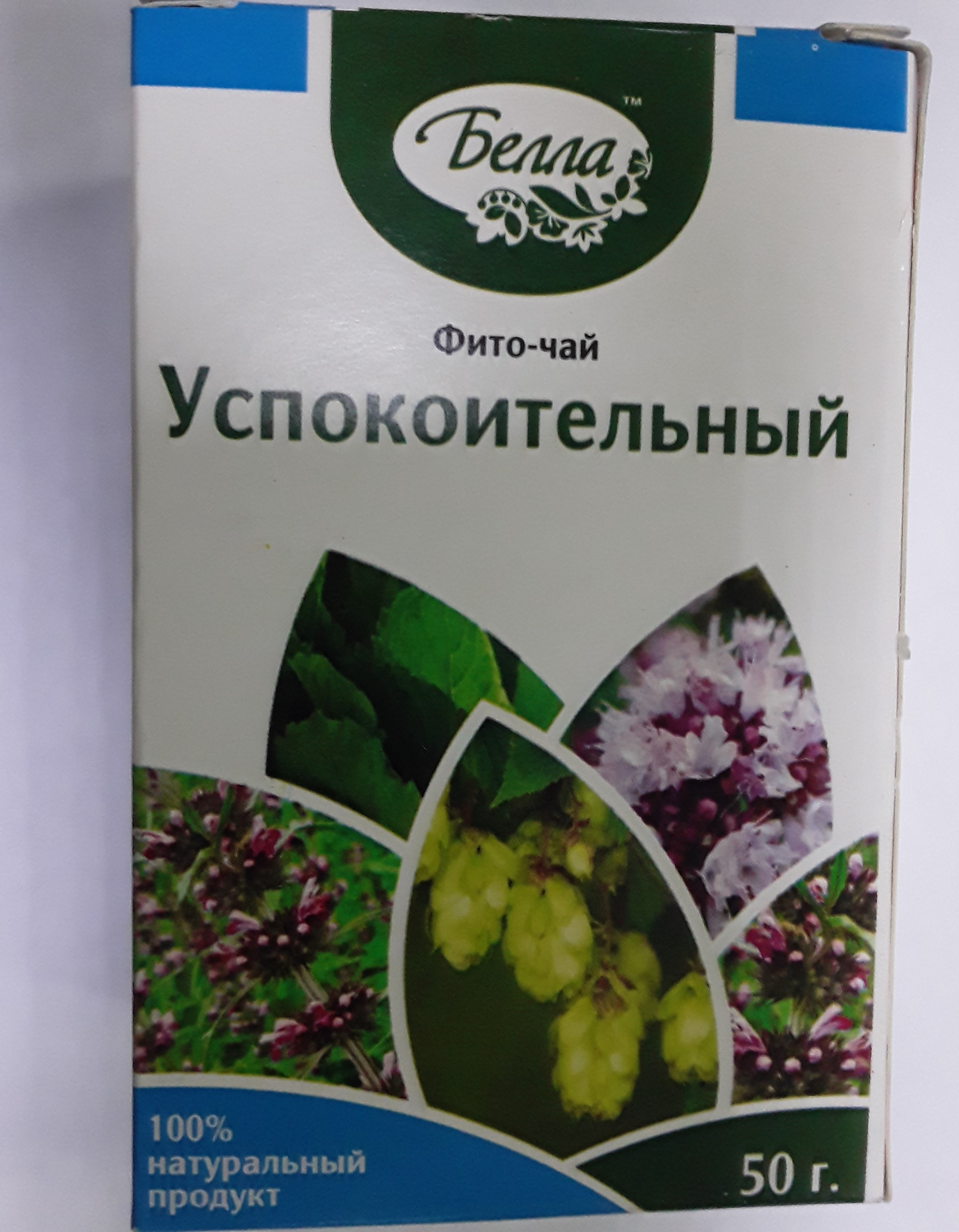 Белла Успокоительный Сбор 50г