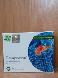 Панкриазол табл. №90 ( лечение панкреатита )