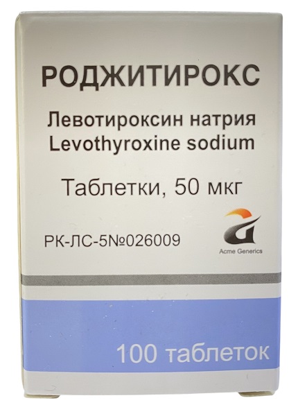 Роджитирокс табл. 50мкг №100 ( левотироксин натрия )