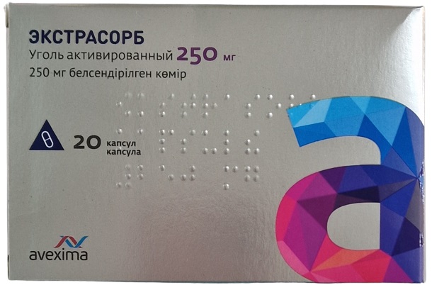Экстрасорб капс. 250 мг №20 ( уголь активированный ) (Упаковка)