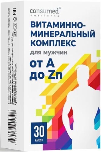 Consumed Витаминно-Минеральный комплекс для Мужчин №30капс  &