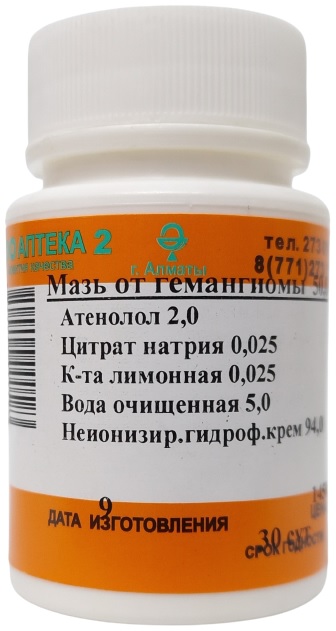 Мазь при гемангиоме с атенололом 50г ( В/З ) &