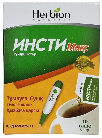 Инсти Макс чай саше 5,6 г №10 ( от гриппа, простуды и лихорадки ) (Упаковка)