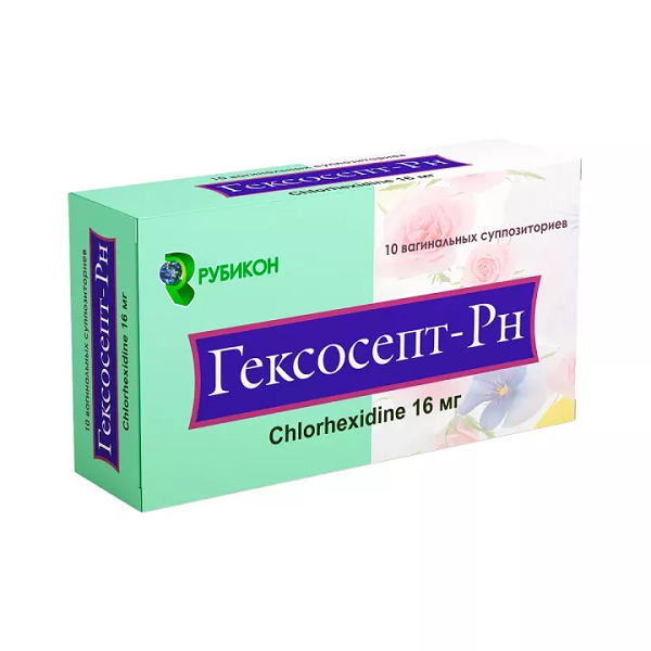 Гексосепт-Рн супп. ваг. 16мг №10 ( хлоргексидин )