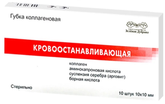 Губка гемостатическая Коллагеновая 10мм*10мм ЗЕЛЕНАЯ ДУБРАВА