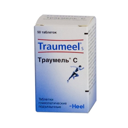 Траумель С табл №50
