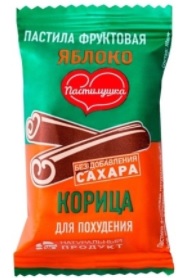 Пастила натуральная фруктовая Яблоко и Корица (в упак.0,8 кг) Пастилушка