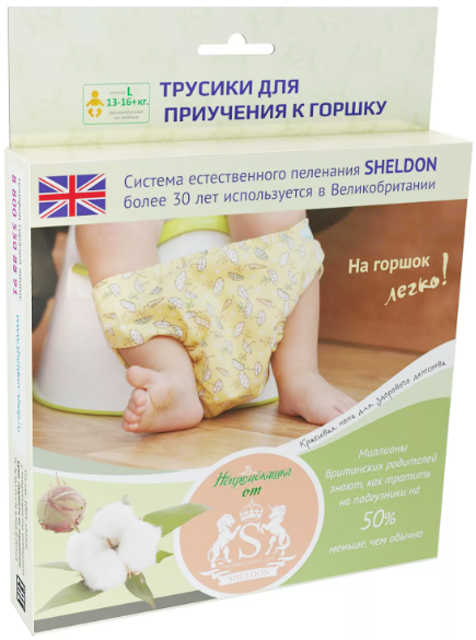 Трусик-подгузник для приучения к горшку L 13-16кг НЕПРОМОКАШКА от SHELDON