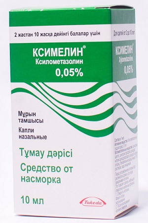Ксимелин капли назальные 0,05% 10 мл ( ксилометазолин )