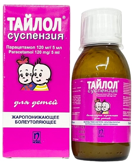Тайлол суспензия 120мг/5мл 100 мл для детей ( парацетамол )