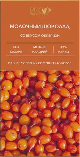 Prochocolate Шоколад молочный Облепиха 50г без сахара