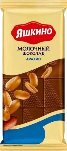 Яшкино Шоколад молочный Арахис 78г