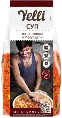 Yelli Суп из чечевицы Масурдал 250г