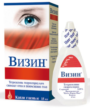 Визин глазные капли 0,05% 15,0 мл ( тетризолин ) #@