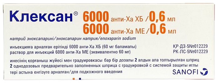 Клексан шприц 6000 МЕ/0,6 мл  №2 ( эноксапарин натрия ) (Упаковка)