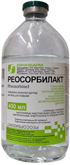 Реосорбилакт раствор 400 мл №1 фл Юрия-Фарм