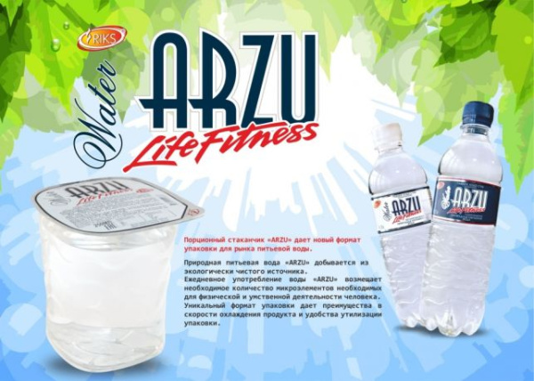 Arzu Life Fitness Вода 0,25л Стакан без газа Арзу