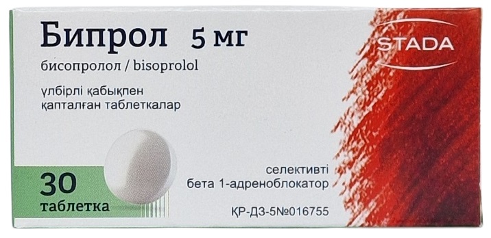 Бипрол табл. 5 мг №30 ( бисопролол ) (Упаковка)