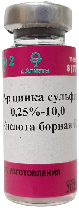 Цинка сульфата Раствор 0,25% 10мл глазные капли ( В/З ) &