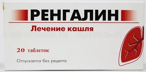 Ренгалин табл №20 для рассасывания ( антитела кбрадикинину, кгистамину, кморфину ) (Упаковка)