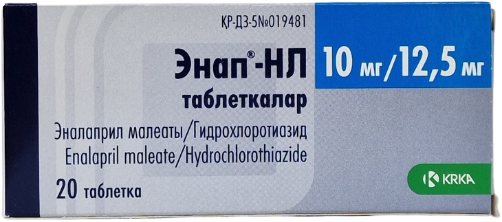 Энап-НЛ табл. 10 мг/12,5 мг №20 ( эналаприл / гидрохлортиазид ) / Энап НЛ (Упаковка)