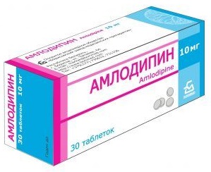 Амлодипин табл. 10 мг №30 БЗМП (Упаковка)