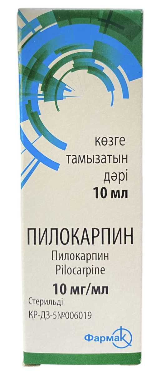 Пилокарпин капли глазные 1% 10 мл
