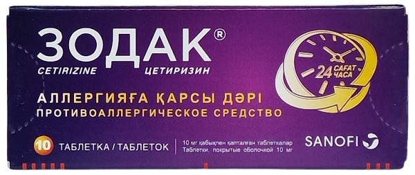 Зодак табл. 10 мг №10 ( цетиризин )