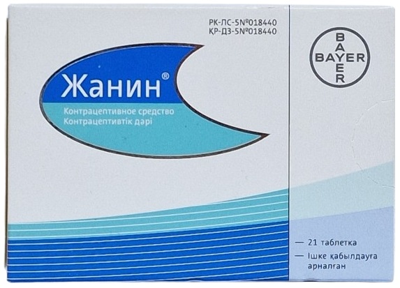 Жанин драже №21 ( этинилэстрадиол 0,03 мг, диеногест 2 мг )