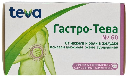 Гастро-Тева табл. для расс. №60 (гастал) (Упаковка)