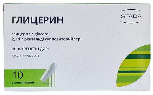 Глицерин супп. рект. №10 Нижфарм