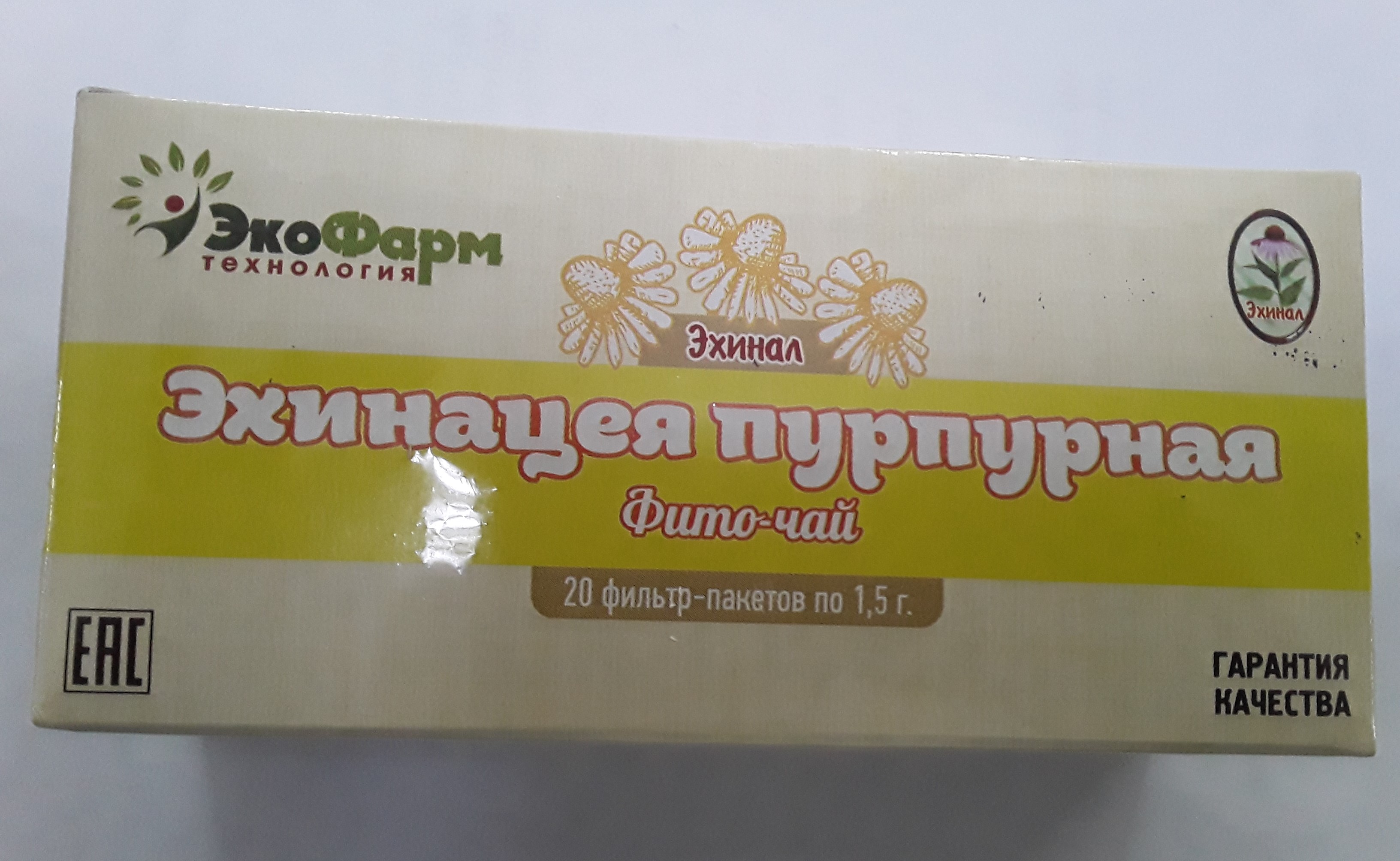 Эхинал Эхинацея пурпурная Фито чай 1,5 № 20