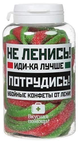 ВКУСНАЯ ПОМОЩЬ от Лени 250 мл