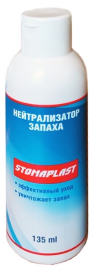 Нейтрализатор запаха 135 мл STOMAPLAST