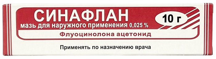 Синафлан мазь 0,025% 10 г МПЗ ( флуоцинолона ацетонид )