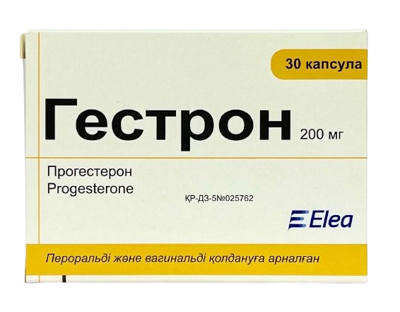 Гестрон капс. 200мг №30 ( прогестрон ) (Упаковка)