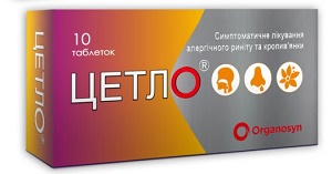Цетло табл. 5 мг №10 ( левоцетиризин )