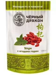 Черный дракон Чай Улун с ягодами годжи 100г