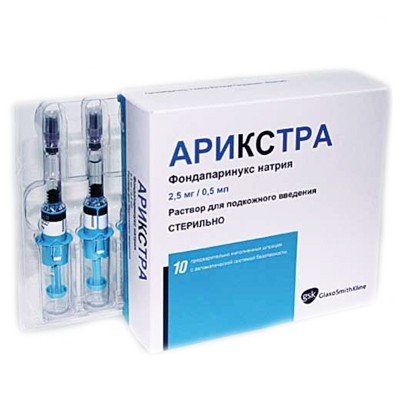 Арикстра раствор 2,5 мг/0,5мл шприц №10 ( фондапаринукс натрия ) (Упаковка)