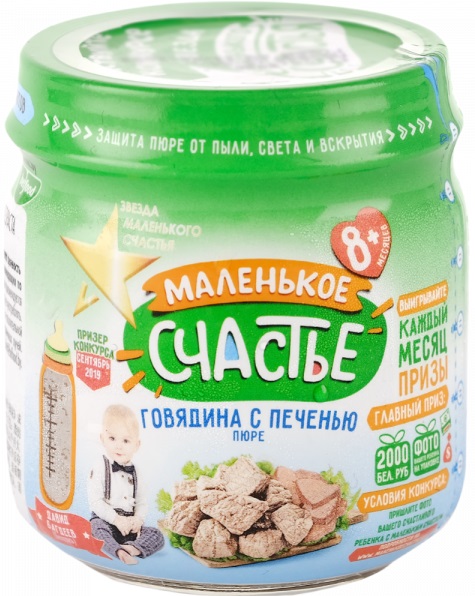 Маленькое счастье Пюре Говядина с Печенью 80 г с 8 мес стекло