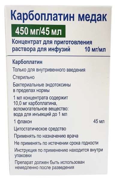 Карбоплатин медак раствор 450мг/45мл 10мг/мл №1 фл для в/в
