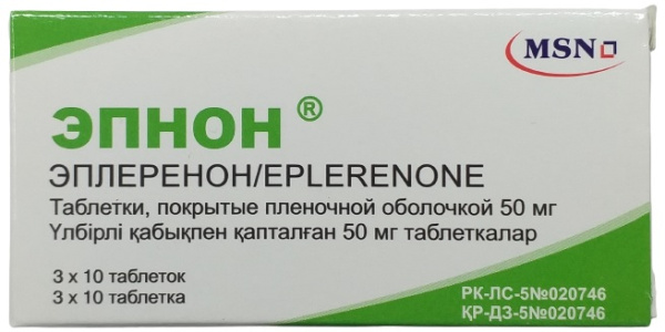 Эпнон табл. 50 мг №30 ( эплеренон ) диуретик (Упаковка)