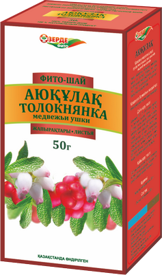 Зерде Толокнянка листья 50г