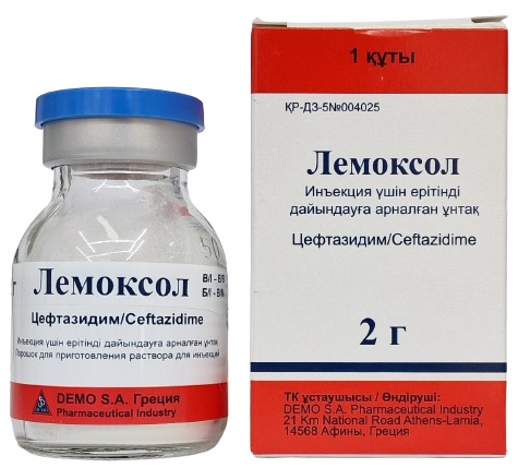 Лемоксол порошок 2 г №1 ( цефтазидим )