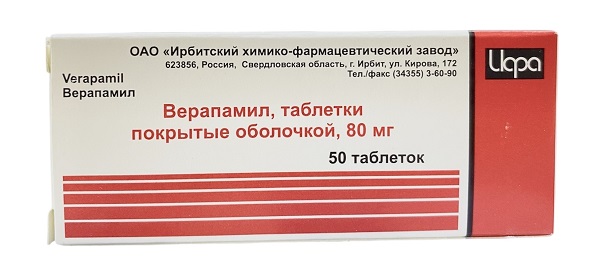 Верапамил табл. 80 мг №50 ИФА (Ирбитский завод) (Упаковка)